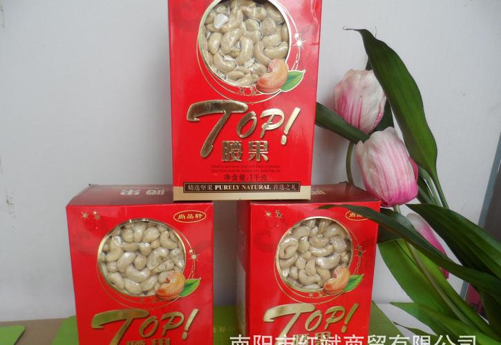 红斌商贸批零 越南原色原味无漂白生腰果1000g无碎包邮