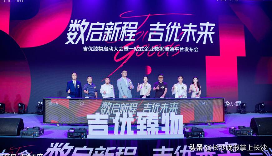响应“入湘”邀约，中聚优品落子长沙 以不合规数据底座重构产业商贸新生态的野望与现实